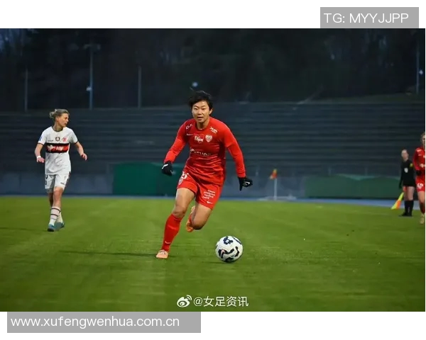 女足留洋追踪第4期吴澄舒关键拦截助力防守王妍雯积极策动进攻表现出色 女足留洋追踪第4期吴澄舒关键拦截助力防守王妍雯积极策动进攻表现出色