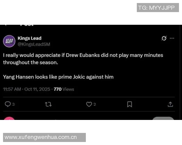 国王媒体调侃杨瀚森对位尤班克斯表现堪比约基奇令人惊叹 国王媒体调侃杨瀚森对位尤班克斯表现堪比约基奇令人惊叹