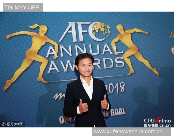 亚足联颁奖典礼将于10月17日举行王霜荣获年度最佳女足运动员提名