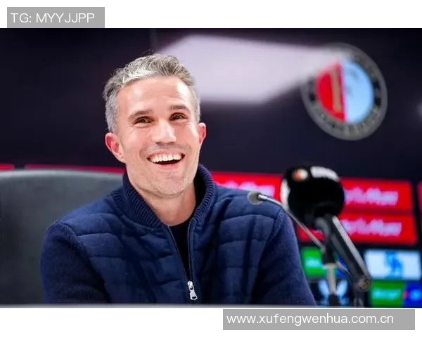 范佩西执教费耶诺德欧战开局两场零进球创队史新低 范佩西执教费耶诺德欧战开局两场零进球创队史新低