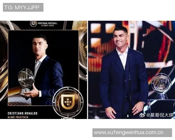 C罗荣获葡萄牙环球声望奖在社交媒体分享喜悦与感激之情