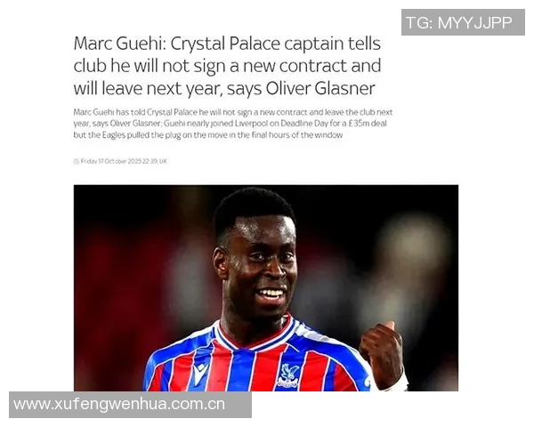 泰晤士分析格伊未来去向利物浦皇马曼城拜仁巴萨争夺战 泰晤士分析格伊未来去向利物浦皇马曼城拜仁巴萨争夺战