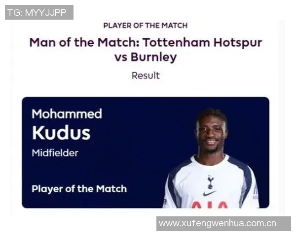 库杜斯:英超比赛竞争激烈我们需提升机会创造能力 库杜斯:英超比赛竞争激烈我们需提升机会创造能力