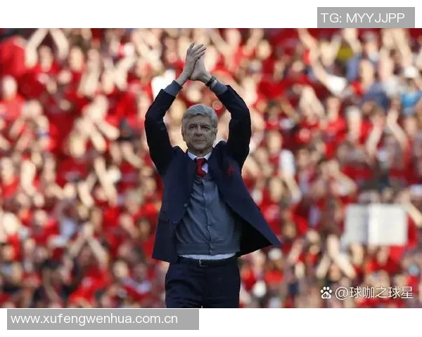 温格执教阿森纳首秀22周年回顾辉煌成就与17冠传奇历程
