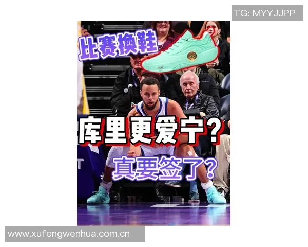 库里谈与布克的深厚情谊计划穿他的鞋挑战却未能如愿 库里谈与布克的深厚情谊计划穿他的鞋挑战却未能如愿