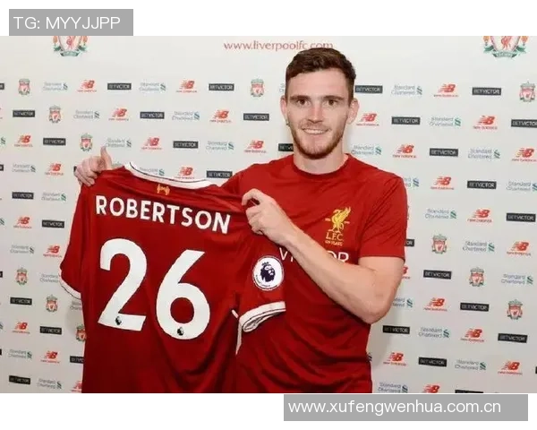 罗伯逊展望未来与俱乐部关系融洽心态轻松应对当前局势